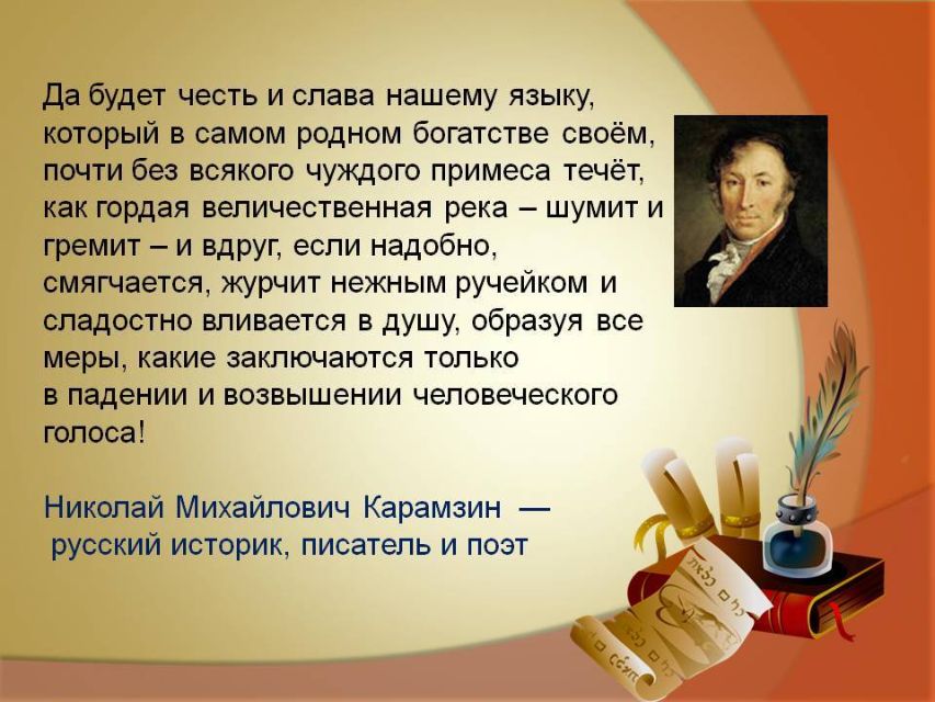 В японии читал стихи свои на языке родном в огромном зале